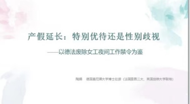 英国上市公司365