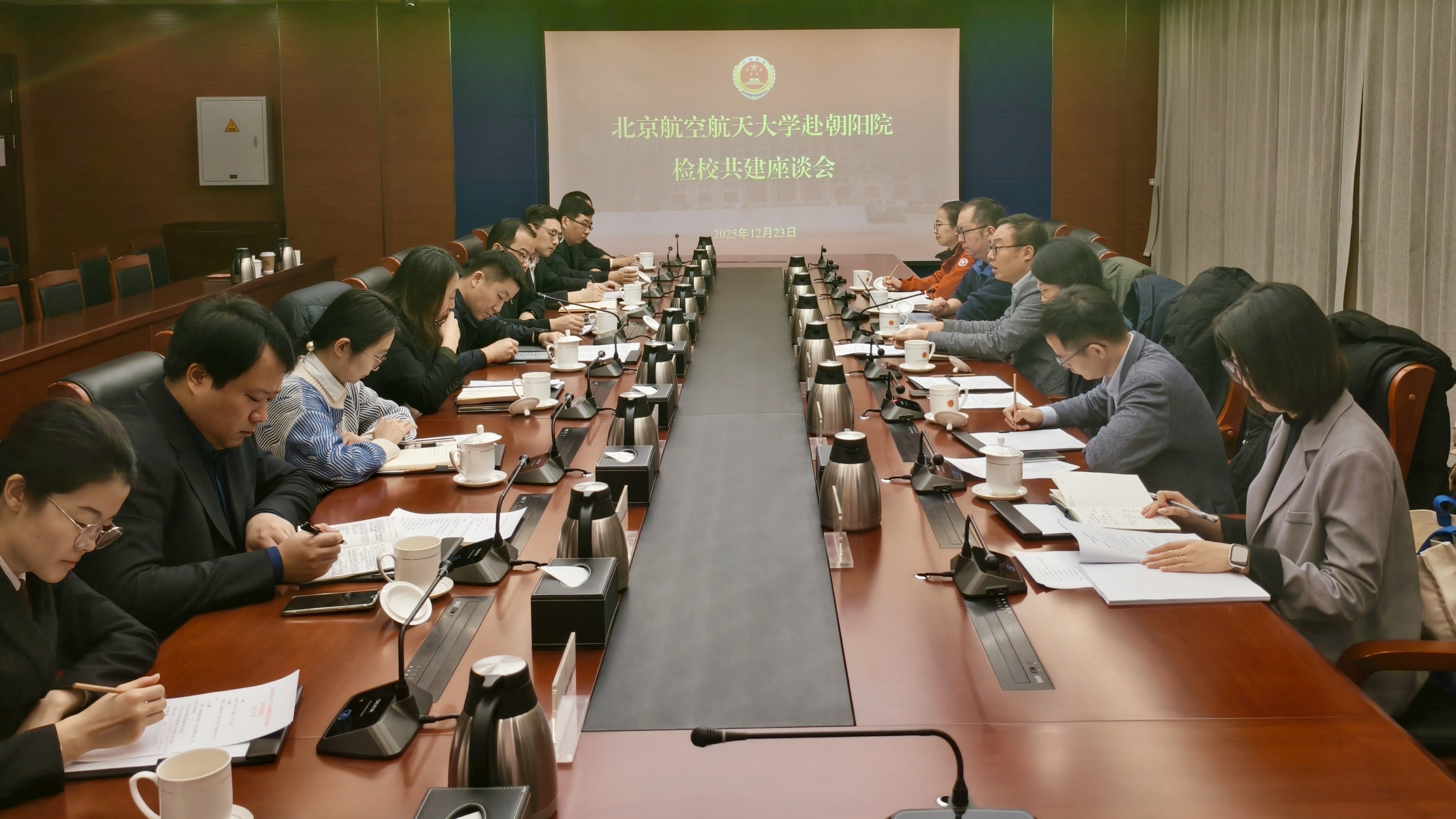 北京航空航天大学法学院院长泮伟江一行赴朝阳区人民检察院共商检校合作新路径