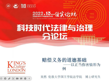 英国上市公司365